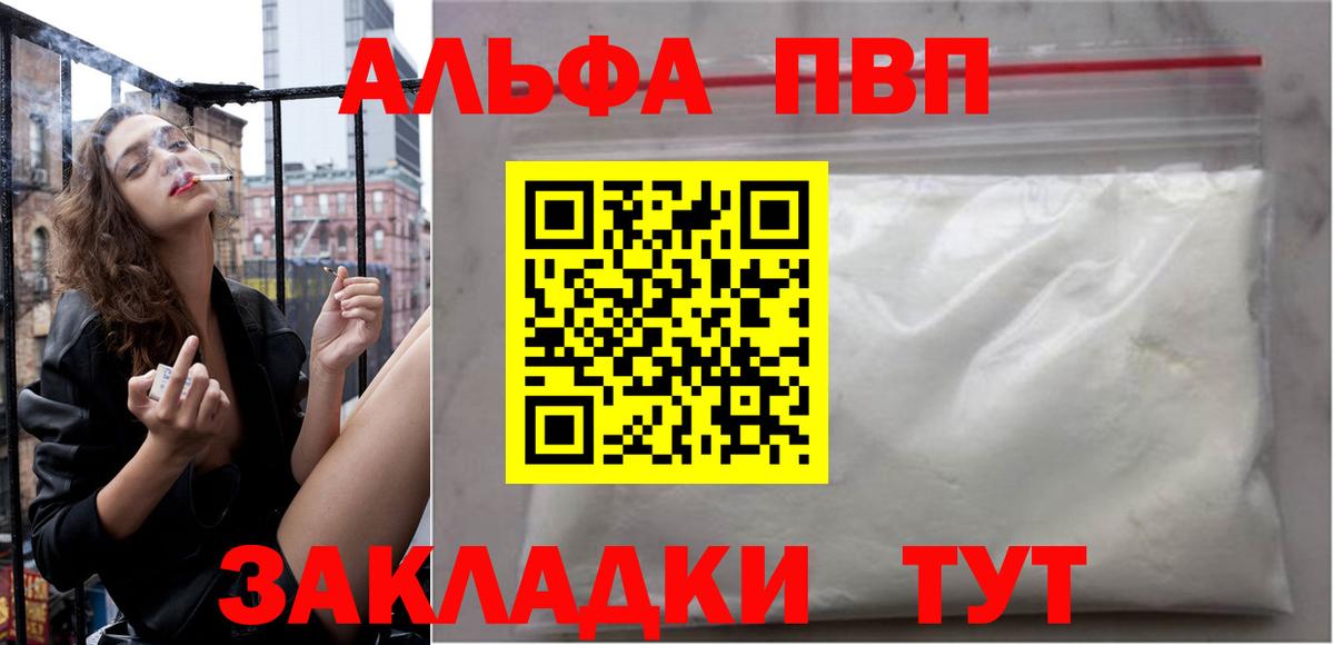 А ПВП СК КРИС Назрань