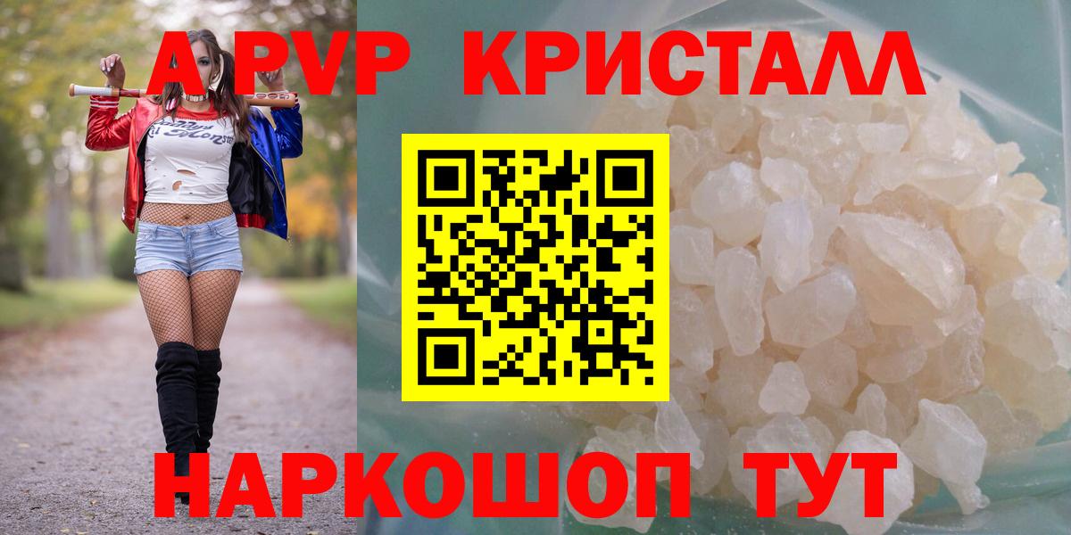 НБОМе  Амфетамин   МАРИХУАНА  Марихуана  Альфа ПВП СК   ГАШ  Вход с VPN  Назрань  Меф  ГАШ  КОКАИН  МЕФ   Лсд 25 