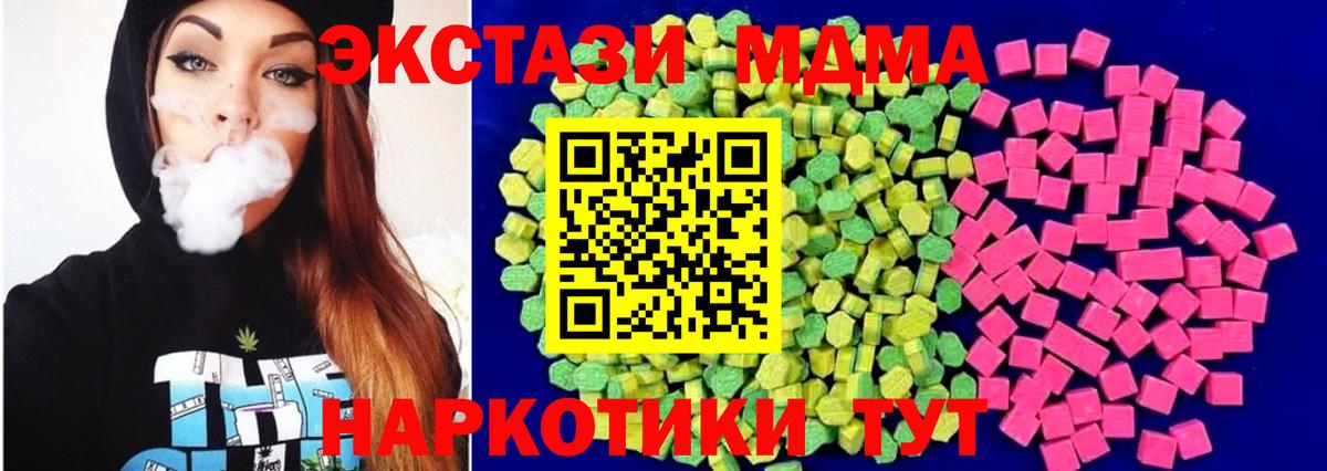 ЭКСТАЗИ  Ecstasy VHQ  Вход с VPN  ссылка на мегу как войти  цена   Назрань  нарко площадка как зайти  Ecstasy 300 mg 