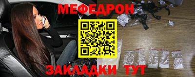 дмт Волжск