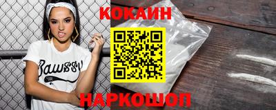 марихуана Волгодонск
