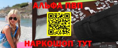 марихуана Волгодонск