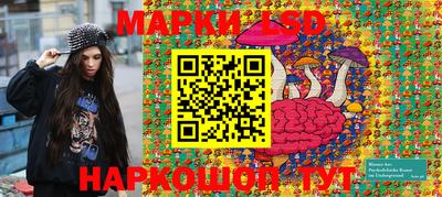 марихуана Волгодонск