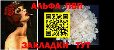 герыч Волжский