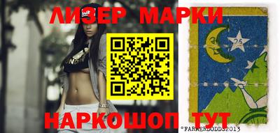 герыч Волжский