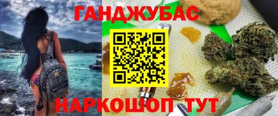 дмт Волжск