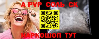 герыч Волжский