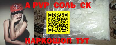 дмт Волжск