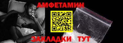 дмт Волжск