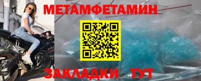 марихуана Волгодонск