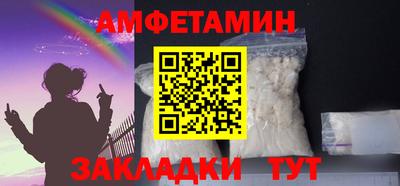 марихуана Волгодонск