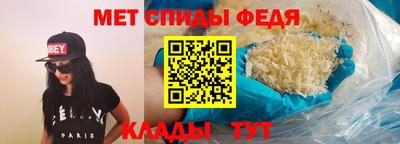 герыч Волжский