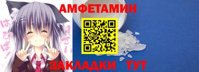 марихуана Волгодонск