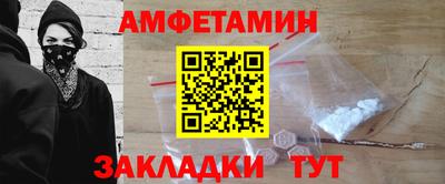 марихуана Волгодонск