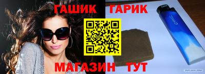 дмт Волжск