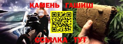 дмт Волжск