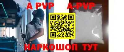 дмт Волжск