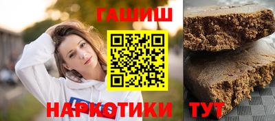 герыч Волжский