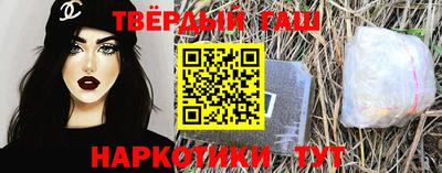 марихуана Волгодонск