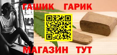 герыч Волжский