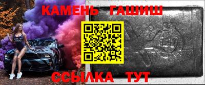 дмт Волжск
