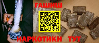 марихуана Волгодонск