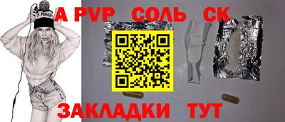 марихуана Волгодонск