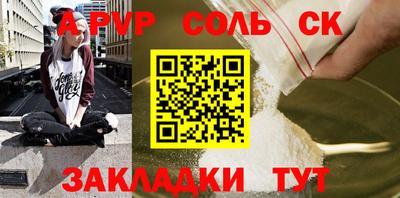 герыч Волжский