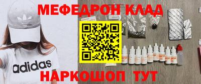 дмт Волжск