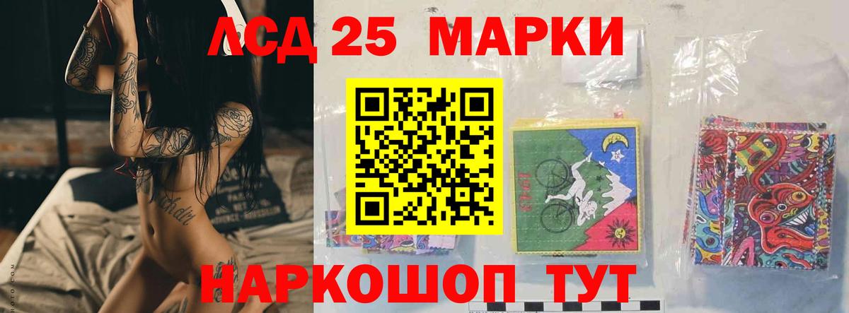 Лсд 25 экстази кислота Назрань