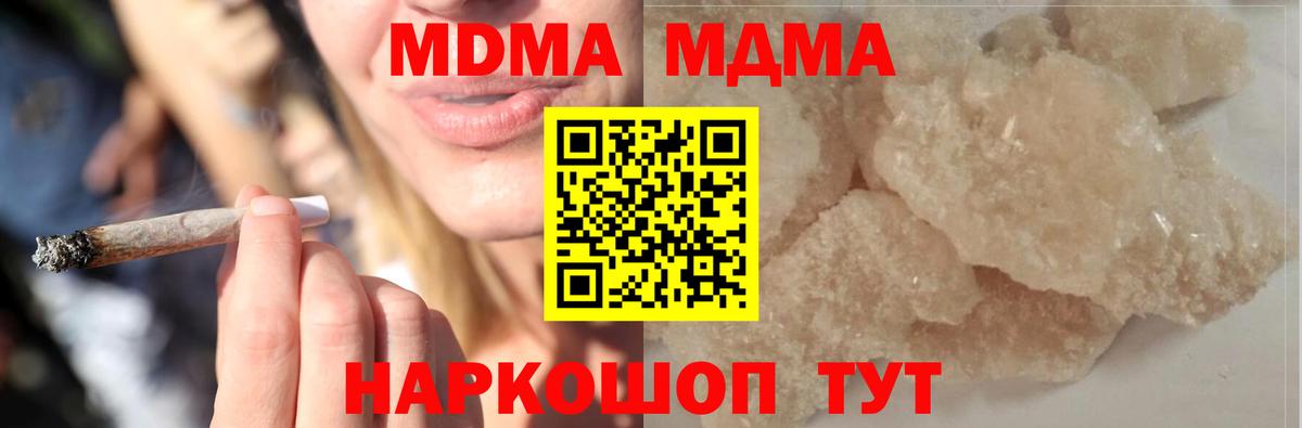 Кокаин Назрань