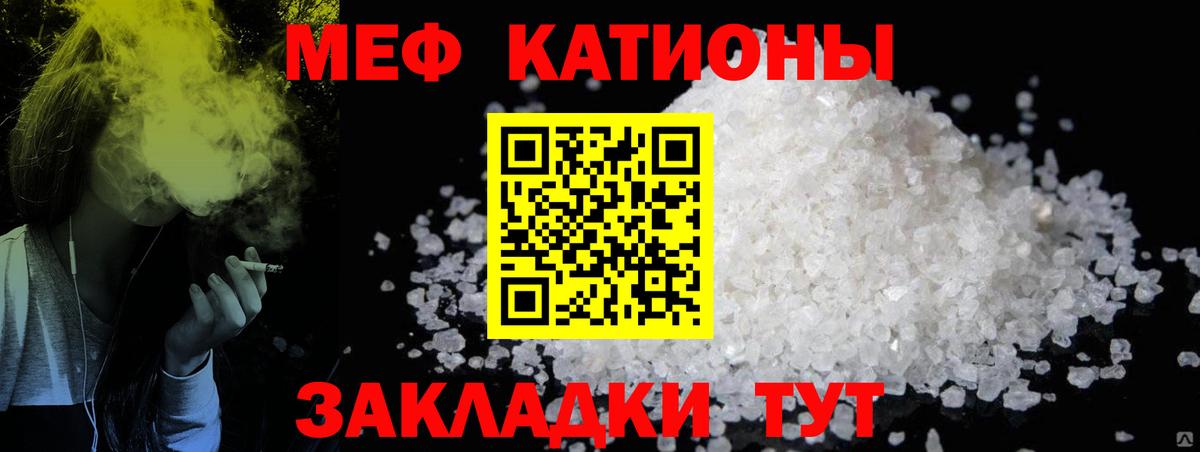Назрань  Мефедрон  Вход с VPN  МЯУ-МЯУ  Меф мяу мяу  МЯУ-МЯУ мука 