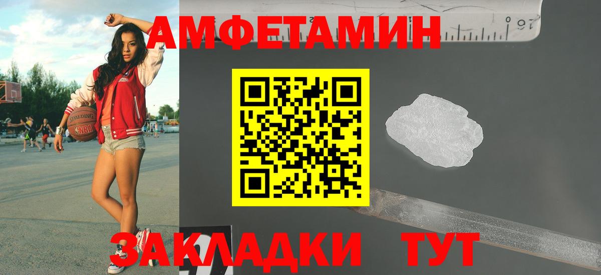 Назрань  Метамфетамин мет  Вход с VPN 