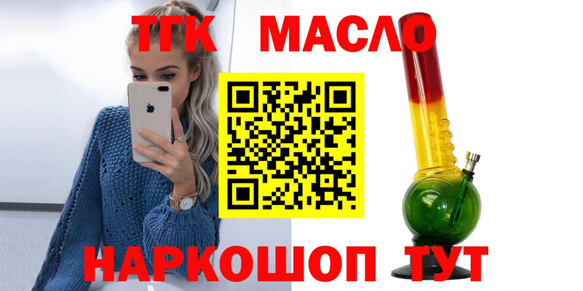 ТГК Wax  Вход с VPN  Назрань 