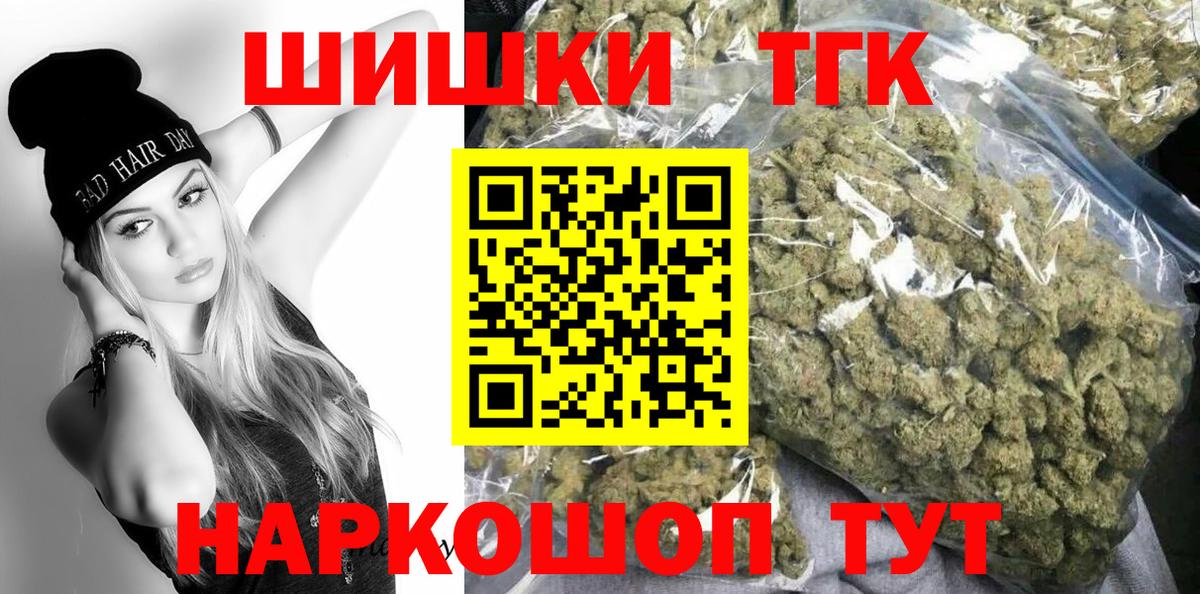 Бошки марихуана план Назрань